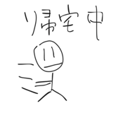 847238941