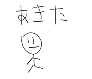 847238943