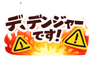 847239343