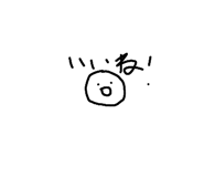 847239378