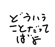 847239390