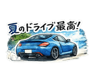 847239523