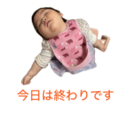 847241299