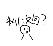 847242337