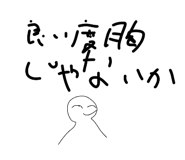 847242339