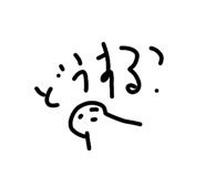 847242342