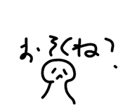 847242343