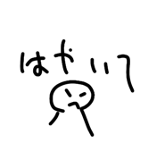 847242344