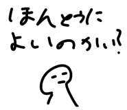 847242345