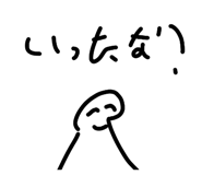 847242346
