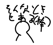 847242349
