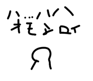 847242351