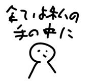 847242355