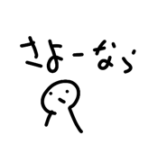 847242356
