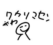 847242358