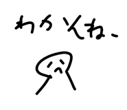 847242359