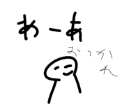 847242360