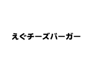 847242665