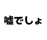 847242666