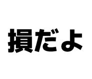 847242667