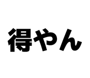 847242668