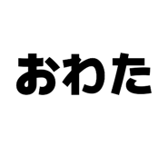 847242669