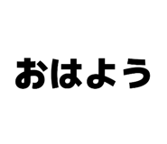 847242670