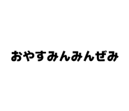 847242671