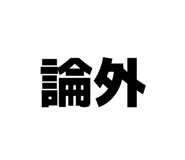 847242672