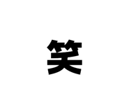 847242674