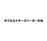 847242676
