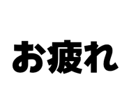 847242680