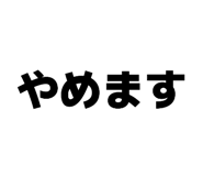 847242682