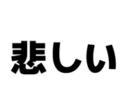847242687