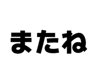 847242688