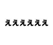 847242690