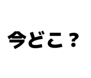 847242691
