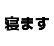 847242692