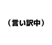 847242693