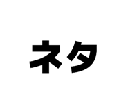 847242695