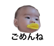 847242940