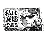 847243381