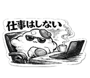 847243382