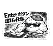 847243383