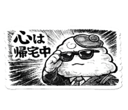847243384
