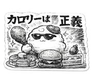 847243386