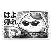 847243388