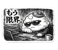 847243389