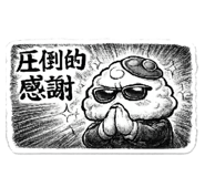 847243390