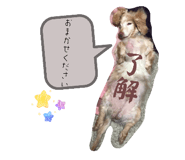 847243579